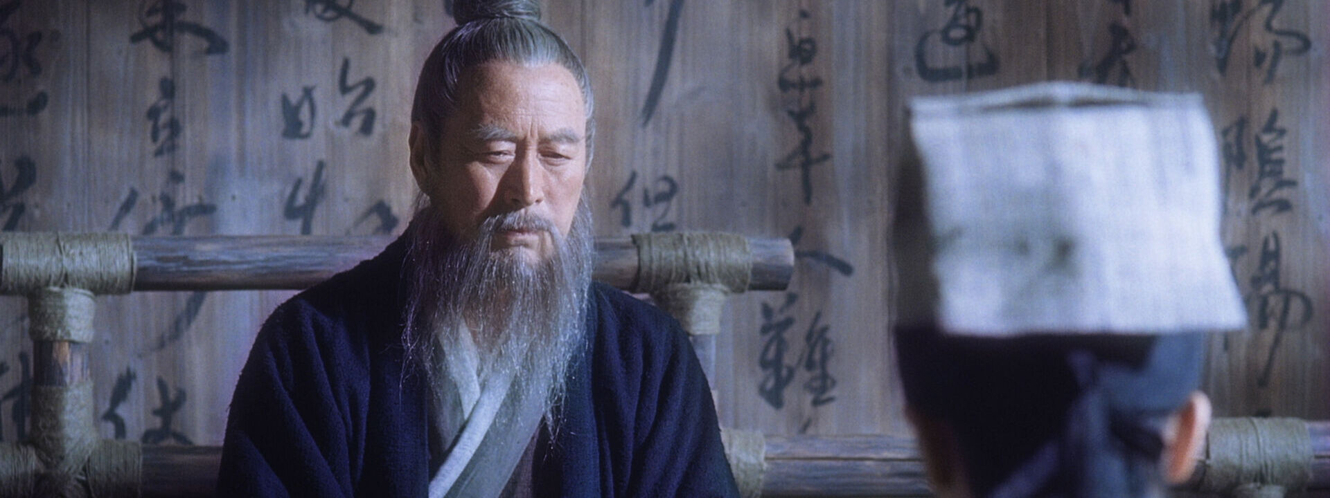 Schwert des Schicksals - Sword Butterfly