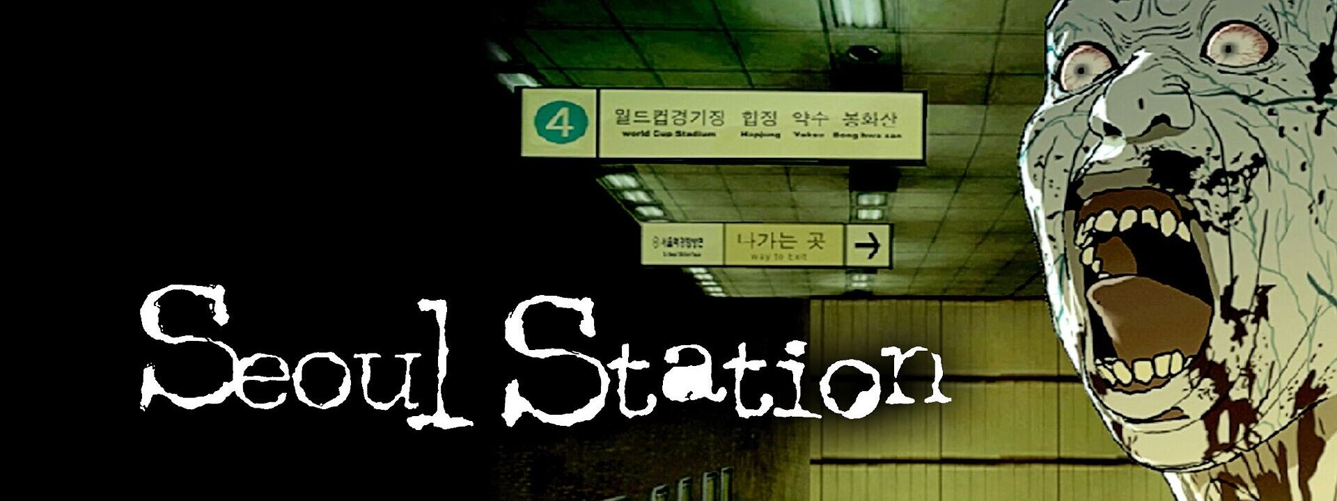 Seoul Station